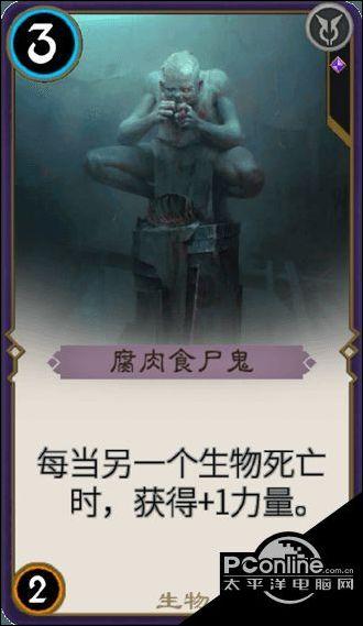 消灭红球大作战